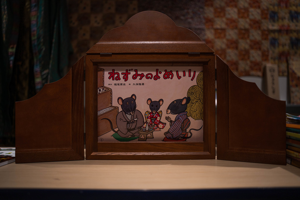 A Kamishibai Theatre with a story about mice